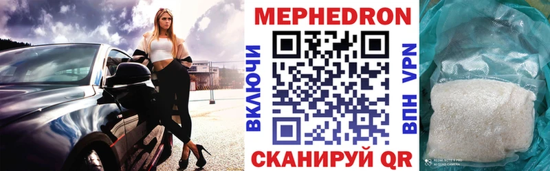 Купить закладку Кокаин  Амфетамин  Бошки Шишки  Меф мяу мяу  Вязьма
