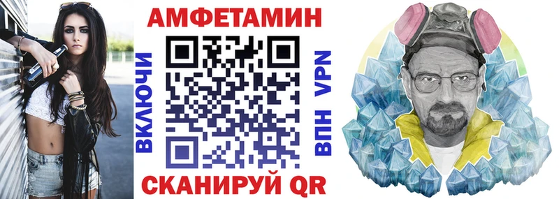 Amphetamine Розовый  Купить где  Вязьма 