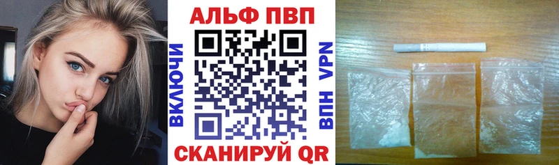 Купить  Вязьма  Alpha-PVP кристаллы 