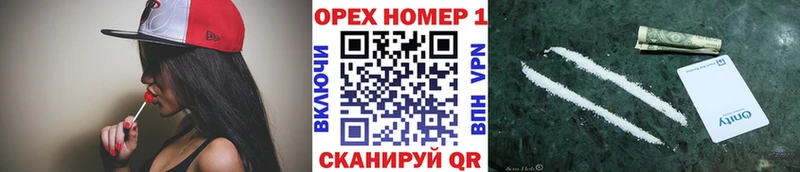 COCAIN Перу  Купить  Вязьма 