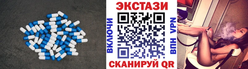 Экстази 300 mg  Купить закладки  Вязьма 