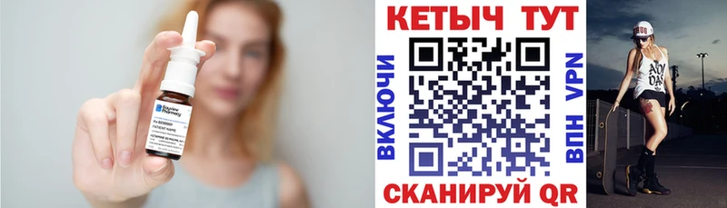 Купить  Вязьма  Кетамин VHQ 