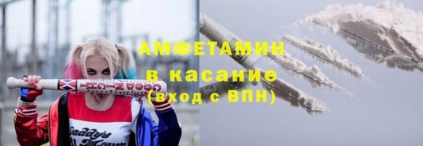 бутик Киреевск