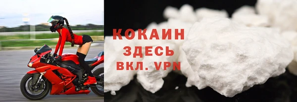 кокаин колумбия Кинешма