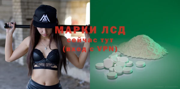 экстази Карпинск
