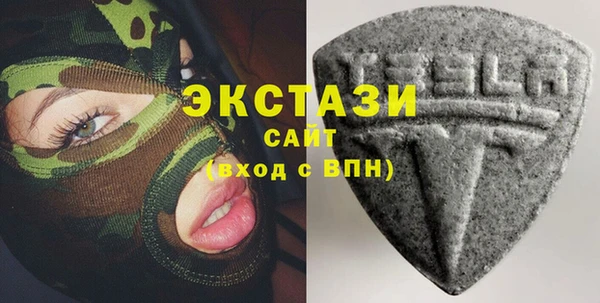 бутик Киреевск