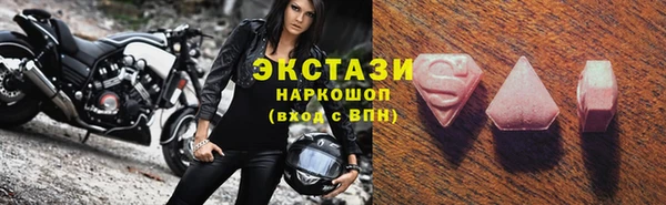экстази Карпинск