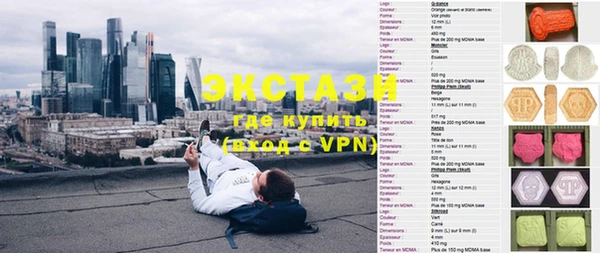 бутик Киреевск