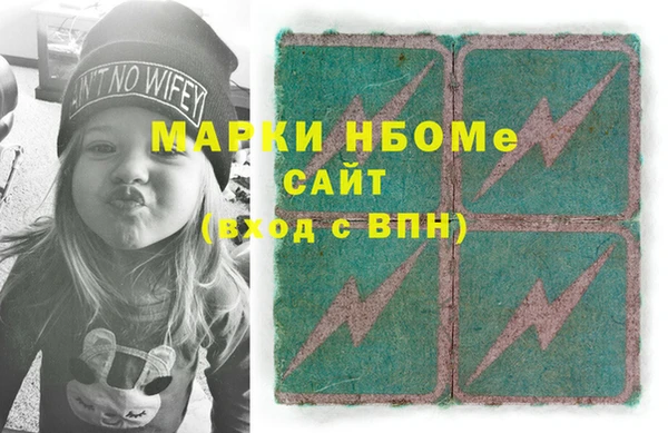 кокаин колумбия Кинешма