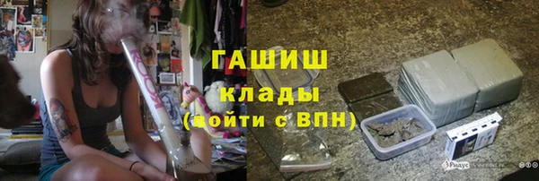 бутик Киреевск