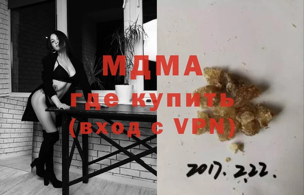 экстази Карпинск