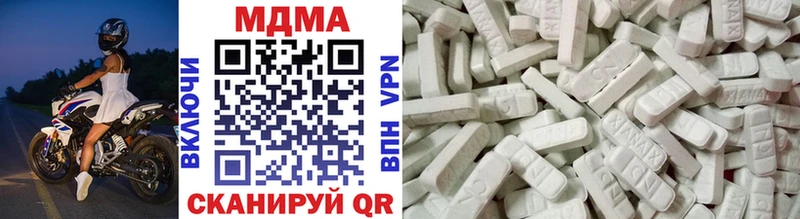 Купить  Вязьма  МДМА crystal 