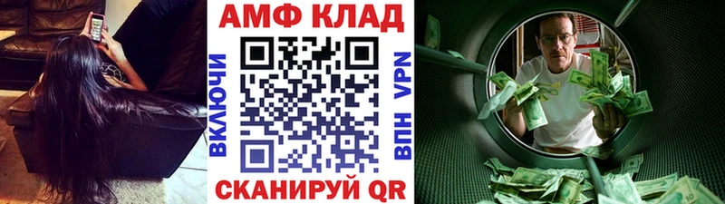 Первитин кристалл  Купить  Вязьма 