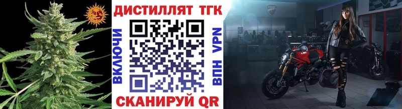 ТГК Wax  Купить закладки  Вязьма 
