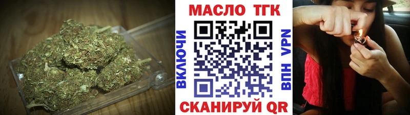 Дистиллят ТГК вейп с тгк Вязьма